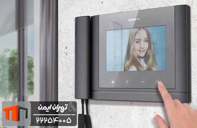 خدمات تعمیر آیفون تصویری در کرج 